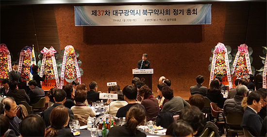 대구 북구약, 주민 봉사잘한 약국에 '약사인상' 포상