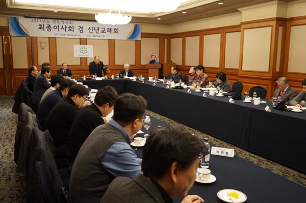 경북도약, 최종이사회서 올해 예산안 원안대로 승인
