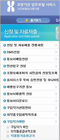 "요양기관 구입-공급 약가 불일치 확인하세요"