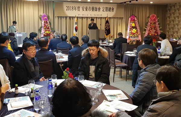 경북 안동시약, 강동화 약사에 경북약사회장 표창 