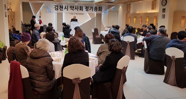 경북 김천·청도군약, 정기총회서 사업계획안 등 확정