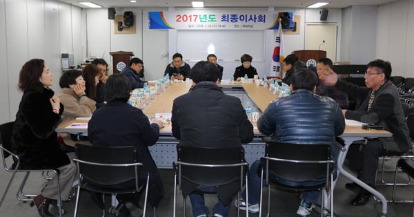 경남도약, 지방선거 앞두고 '1약사 1정치인' 후원 진행