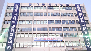 의협 "보건소인척 환자유인 A협회, 복지부 신고"