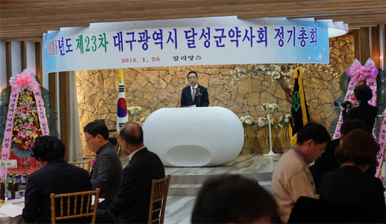 대구 달성군약 "안전상비약 제도 전면 백지화해야"