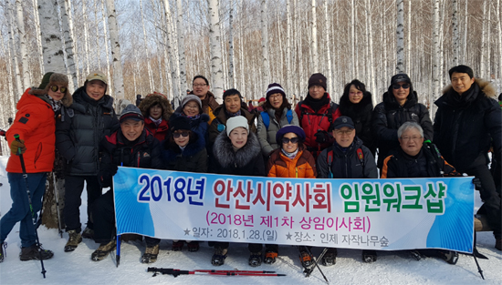안산시약, 순환제 공공심야약국 등 아이디어 도출
