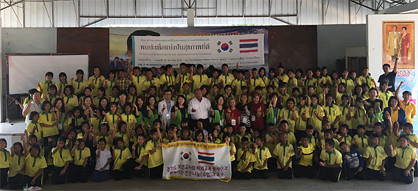 경기마퇴본부, 태국서 의료봉사·교육활동 전개