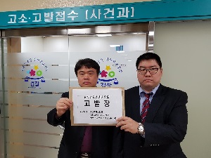 소청과의사회, 이대목동 관련 복지부·공단·심평원 고발