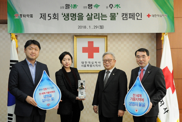 동화약품, 활명수 120주년 기념판 수익금 기부