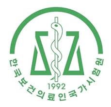 새내기 치과의사 745명·한의사 797명·한약사 149명 배출