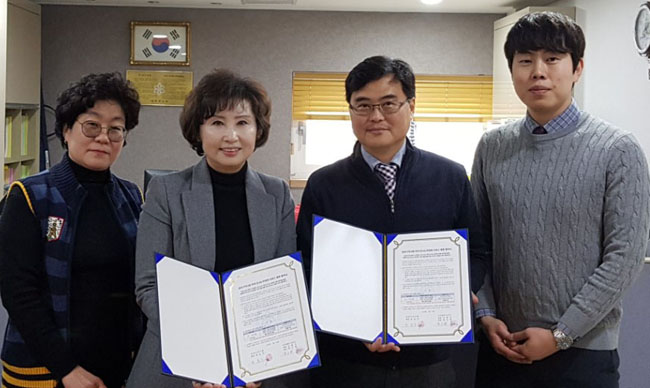 양천구약, 노무법인와 약국 인사노무 서비스 협약