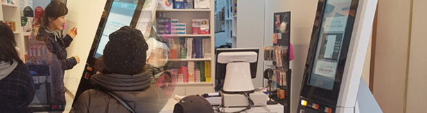 동네약국에 나타난 키오스크, 만져보고 눌러보니