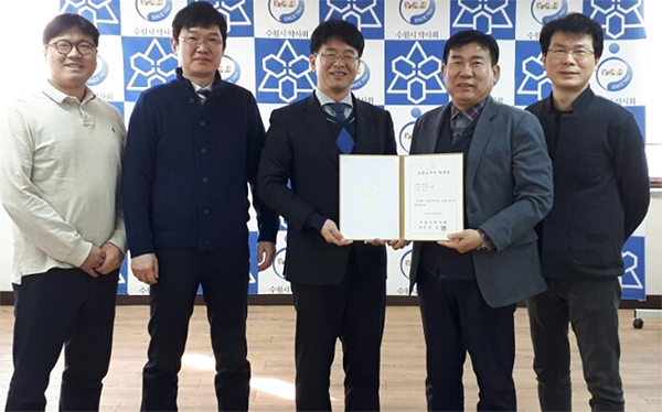 수원시약, 약국 노무문제 해결…고문노무사 위촉