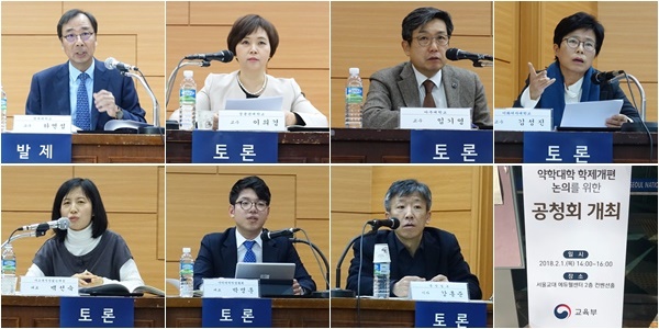 학제개편 부메랑이 된 이공계 이탈·PEET 사교육비