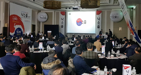 한미, 전국 심포지엄서 진통소염제 '낙소졸' 4상 공개