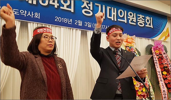 "국민 건강권 수호하자"…빨간띠 두른 강원도약사들 