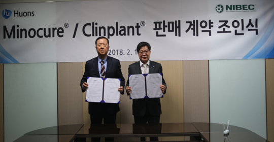 휴온스, 치과분야 전문기업 나이벡과 공동판매계약