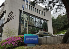 한국제약바이오협회, 당분간 비상 회무체제로 운영