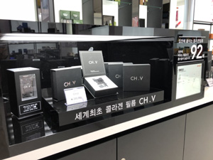 서울제약 '콜라겐 CH.V' 평창올림픽서 홍보 돌입