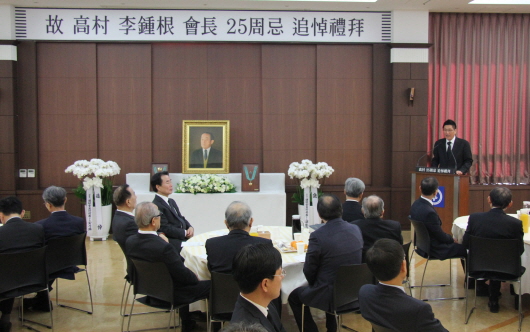 종근당, 창업주 이종근 회장 25주기 추도식 가져