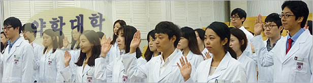 통합6년 도입 초읽기…관건은 약대 '편제정원' 해결