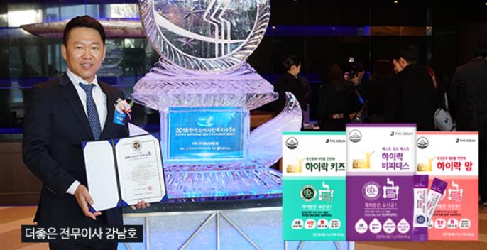 더좋은, 3년 연속 한국소비자만족지수 1위 수상 