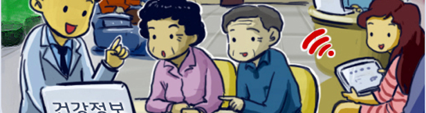 약국 프랜차이즈, '약국과 함께 소비자'로 시야 확대