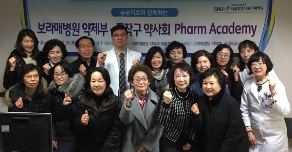 동작구약, 보라매병원과 약사 치료약물 부작용 교육