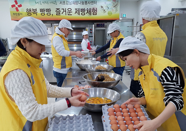 동국제약 인사돌 사랑봉사단 '이웃 위한 빵 만들어'