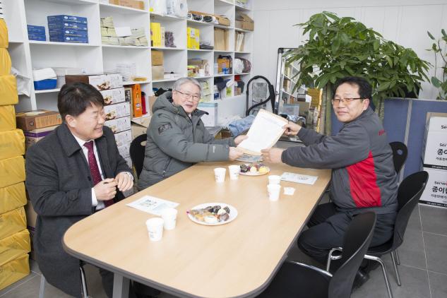 김용익 이사장, 일자리 안정자금 지원 사업 현장 홍보