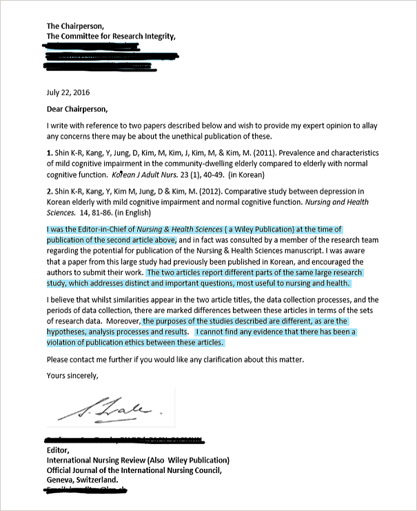 국제학술지 NHS "신경림 논문 중복 출판 아니다"