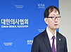 추무진 회장, 3선 도전 공식선언…"임총보며 출마결심"