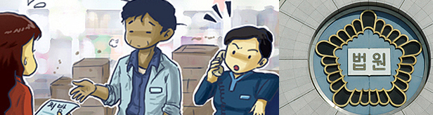 업종제한 위반한 층약국, 1층약국 조제료 보상하라