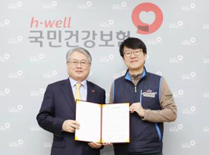 건보공단, 해고자 6명 전원 복직 노·사 합의