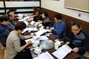 은평구약, 상임이사회서 상반기 사업계획 논의 