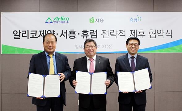 휴럼, 알리코제약∙서흥과 건식 '이고들빼기' MOU
