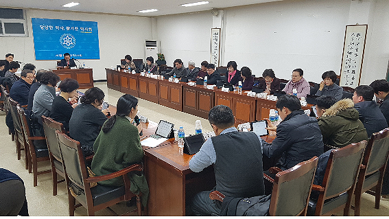 서울시약, 고령화시대 약국활용 정책연구 착수
