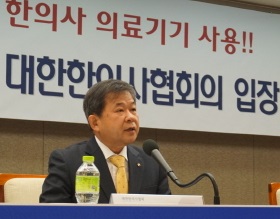경찰, 한의협 '압색'…"전임 집행부 로비·횡령 혐의"