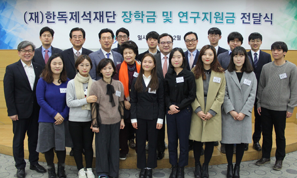 한독제석재단, 의약대생, 의료인, 교수에 장학금 지원