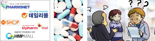 금융비용 1.8% 할인, 온라인몰마다 차이나는 이유는