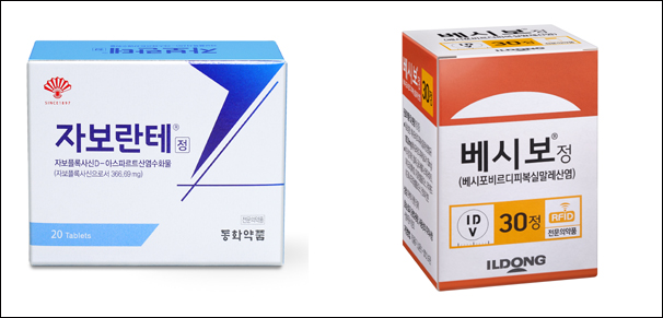 동화 '자보란테' 일동 '베시보' 신약개발대상 수상
