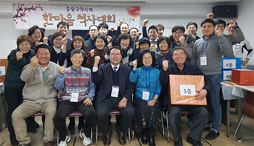 중랑구약, 척사대회 열고 화합다짐…박상룡 약사 1등