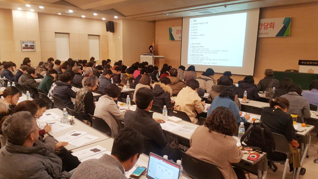 부울경병원약사회, 마약류의약품 취급 보고 준비