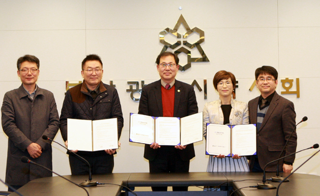 부산시약, 약국 경영 활성화 위한 업무 협약