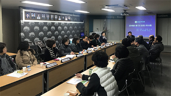 성남시약, 공공심야약국 운영 추진에 만전 