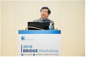 KDDF 2018 브릿지 워크숍…'혁신신약 개발·기술
 공유"