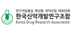 대한민국 신약개발 시상식…"국산 신약 경쟁력 보여"