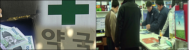 늘어나는 면대약국 적발...약사회·정부기관 머리맞댄다