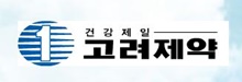 고려제약, 영업이익 52억9876만원…13.6%감소