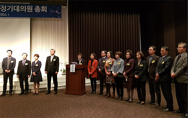 서울시약 대의원들 "조찬휘 회장 회원고소 취하하라"