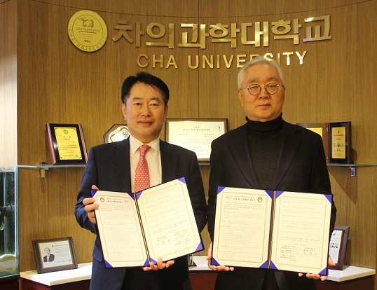 디엠바이오-차의과대, 동반성장 포괄적 업무협약 